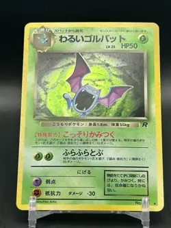 1997 Pokemon Dark Golbat Japanese Team Rocket Holo No.042 - Image 2