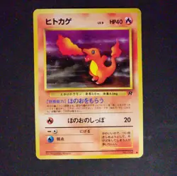 1997 Light Played Pokemon Charmander No. 004 Team Rocket Japanese F4 Vintage - Image 1