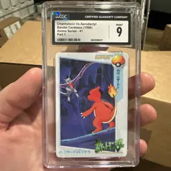 Pokemon Japanese Bandai Carddass Anime Collec. #41 Charmeleon Aerodactyl CGC 9 - Image 1