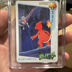 Pokemon Japanese Bandai Carddass Anime Collec. #41 Charmeleon Aerodactyl CGC 9 - Image 2