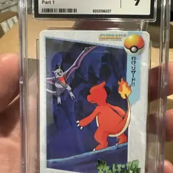 Pokemon Japanese Bandai Carddass Anime Collec. #41 Charmeleon Aerodactyl CGC 9 - Image 3