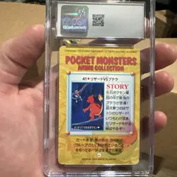 Pokemon Japanese Bandai Carddass Anime Collec. #41 Charmeleon Aerodactyl CGC 9 - Image 5