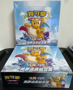 Pokemon Chinese AC2A Dream Come True Sun & Moon Set A Sealed Booster Acerola NEW - Image 1