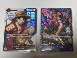 Luffy Zoro ST21-014 015 SR Flagship Battle Promo Set One Piece Card Japan Sealed - Image 1