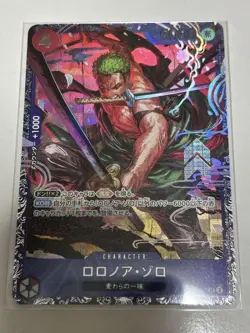 Luffy Zoro ST21-014 015 SR Flagship Battle Promo Set One Piece Card Japan Sealed - Image 4