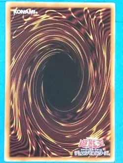 Yu-Gi-Oh TCG Card TW02-JP021NP Fabled Leviathan Japan Pre-Owned - Image 2