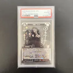 Build Divide Fullmetal Alchemist PSA10 SC Lust Trading Card Rare Collectible - Image 1