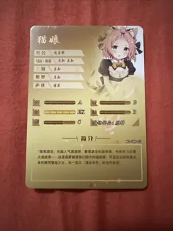 ❤Goddess Story - Diona Genshin Impact NS-08R-15 Anime Waifu R Trading Card - Image 2