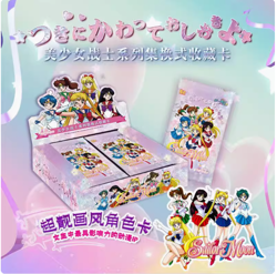 Sailor Moon Cosmos Collection 150 Trading Card Booster Box Anime TCG NEW 2024 - Image 1
