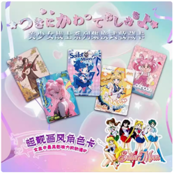 Sailor Moon Cosmos Collection 150 Trading Card Booster Box Anime TCG NEW 2024 - Image 2