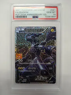 Pokemon Card Game S8A-P 021/025 Zekrom 25Th Anniversary Promo Psa10 Gem Mint - Image 1