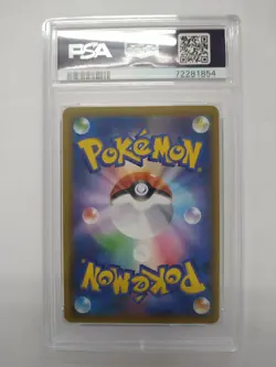 Pokemon Card Game S8A-P 021/025 Zekrom 25Th Anniversary Promo Psa10 Gem Mint - Image 2