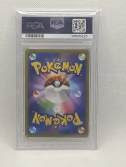 Rare, Rising Prices Psa10 Pokemon Card Masked Pikachu Special Pack Promo Genuine - Image 2
