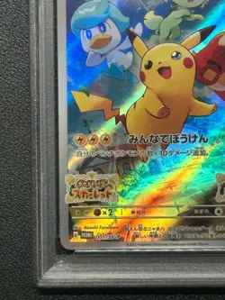 Psa10 Pikachu Promo Promo001 Sv-P Promotional Card Pokemon - Image 4