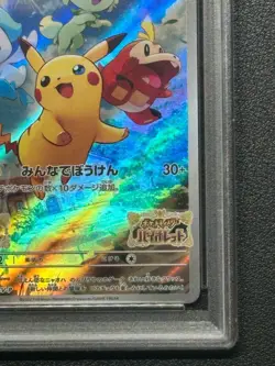 Psa10 Pikachu Promo Promo001 Sv-P Promotional Card Pokemon - Image 5