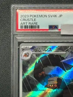 Psa10 Iwa Palace Ar Sv4K 067/066 Expansion Pack Ancient Roar Pokemon Card - Image 2