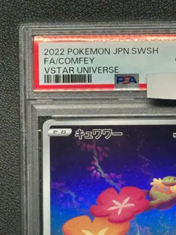 Psa10 Cuwawar Ar S12A 187/172 High Class Pack Vstar Universe Pokemon Card - Image 2