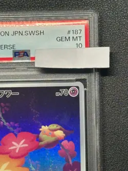 Psa10 Cuwawar Ar S12A 187/172 High Class Pack Vstar Universe Pokemon Card - Image 3