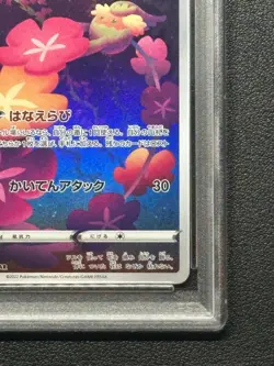 Psa10 Cuwawar Ar S12A 187/172 High Class Pack Vstar Universe Pokemon Card - Image 5