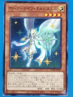 Yu-Gi-Oh TCG Card BODE-JP027 [N] Starry Knight Orbitael Japan Pre-Owned - Image 1