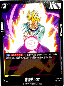 Dragon Ball Super TCG FB04-110 Goten GT Battle Card Red Fusion World Japan - Image 1