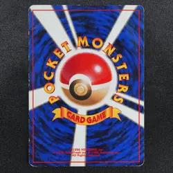 Pokemon Card Cubone 104 Nintendo 1996 HP40 Japanese F7397 - Image 3