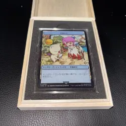 Clue Token Stainless limited Promo w/wooden box MTG Final Fantasy Japan 2025 - Image 1