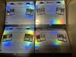 Mtg Final Fantasy Collector Commander Deck Set Of 4 Japan Edition - Image 2
