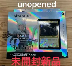 Mtg Commander Deck Scions Spell Collector English Version - Image 1
