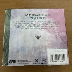 Mtg Bloomburrow Collector Booster Boxjapan Edition Shrink Included - Image 4
