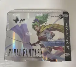 Mtg Ff Collector Booster Japan Edition - Image 1