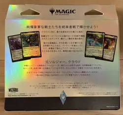 Mtg Final Fantasy Limit Break Collector'S Edition Commander Japan - Image 3