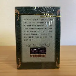 Mtg Mirage Mir Starter Pack Japan Edition - Image 3