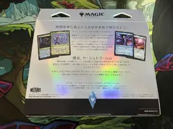 Mtg Collector'S Version Commander Deck Scions Spell Japan Edition - Image 2