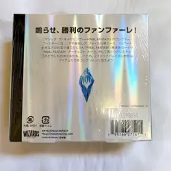 Mtg Ff Collaboration Collector Booster Japan Edition 1Box With Shrink - Image 2