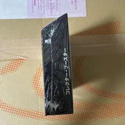 Mtg Ff Collaboration Collector Booster Japanese Version - Image 5