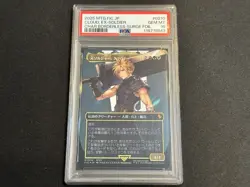 Psa10 Mtg Former Soldier Cloud Ex-Soldier Borderless Edition Surge Foil Specific - Image 1