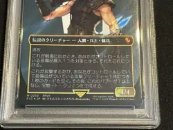 Psa10 Mtg Former Soldier Cloud Ex-Soldier Borderless Edition Surge Foil Specific - Image 3