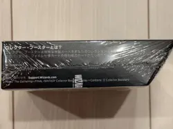 Mtg Final Fantasy Collector Boosterjapanese 1 Box With Shrink - Image 3