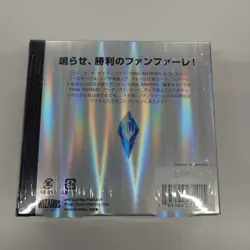 Mtg Final Fantasy Collector Booster Japan Edition 1 Box - Image 2