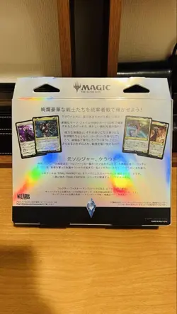 Mtg Collector'S Commander Deck Limit Break Final Fantasy - Image 2