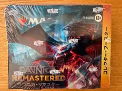 Mtg Ravnica Remaster Collector Booster Japan Edition Box - Image 1