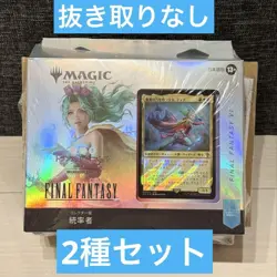 Set Of 2 Types Mtg Collector'S Commander Deck Japan Edition Limit Break - Image 1
