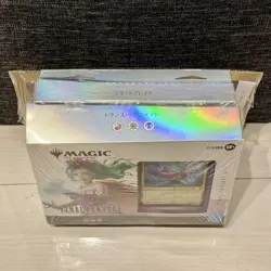 Set Of 2 Types Mtg Collector'S Commander Deck Japan Edition Limit Break - Image 2