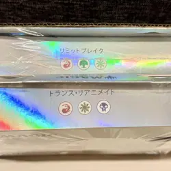 Set Of 2 Types Mtg Collector'S Commander Deck Japan Edition Limit Break - Image 3
