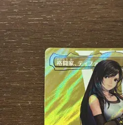 Mtg Ff Fighter Tifa Surge Foil Japanese - Image 3