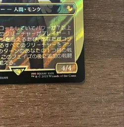 Mtg Ff Fighter Tifa Surge Foil Japanese - Image 5