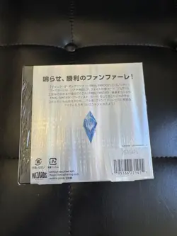 Mtg Final Fantasy Collector Booster Japan Edition - Image 3