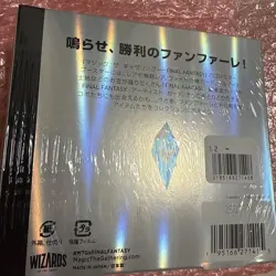 Mtg Ff Collector Booster Japan Edition 1Box - Image 2