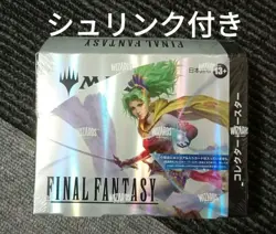 Mtg Ff Collector Booster 1Box Japanese 1 - Image 1